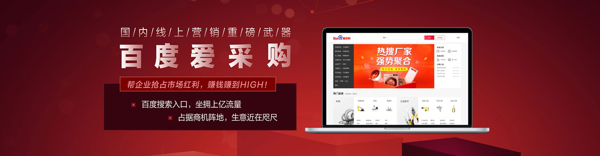 泾阳sem运营