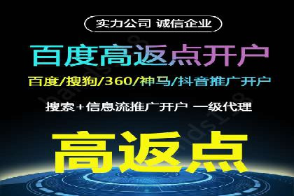 SEM推广实战：竞价代运营助力企业增长