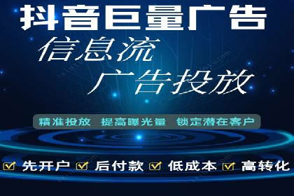 解析推广信息流的投放策略与市场趋势
