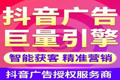 短视频平台的SEM营销推广策略及效果