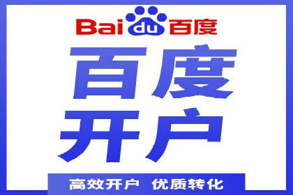 百度推广费用在不同行业的投放技巧与案例